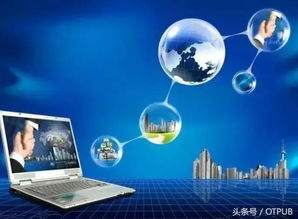 2017 物聯(lián)網(wǎng)乘網(wǎng)絡(luò)技術(shù)東風(fēng)，蓄勢待發(fā)謀大業(yè)